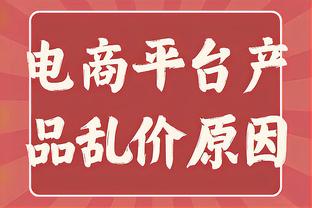 图片报：罗伊斯数周来带头反对泰尔齐奇，多特高层不会容忍被勒索